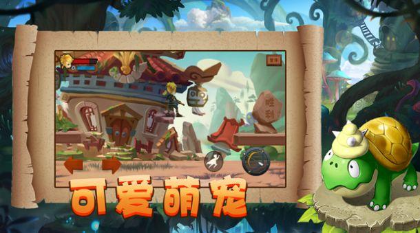 拯救可爱袋鼠