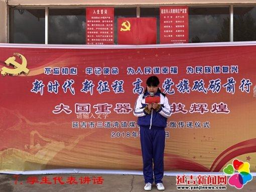 哥特舰队